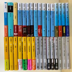 2026年最新】相棒 小説の人気アイテム - メルカリ