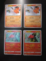 ポケモンカード　ファイアロー　まとめ処分S-153