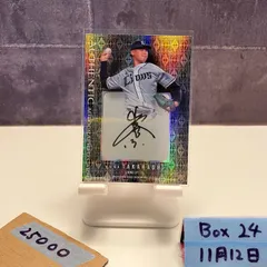 2026年最新】高橋光成サインの人気アイテム - メルカリ