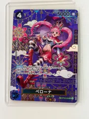 2026年最新】sp ペローナの人気アイテム - メルカリ