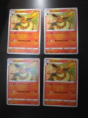 ポケモンカード　ブースター　まとめ処分S-153