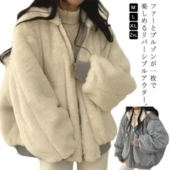 ブルゾン リバーシブル ファー ジャケット レディース ボアブルゾン ファージャケット 2way リバーシブル 裏ボア 裏起毛 アウター ふわふわ もこもこ あったか 暖かい 長袖 フード付き ショー#xxi569