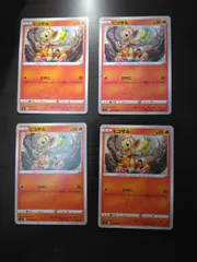 ポケモンカード　ヒコザル　まとめ処分S-153