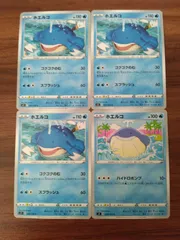 ポケモンカード  ホエルコ  まとめ処分  S-151