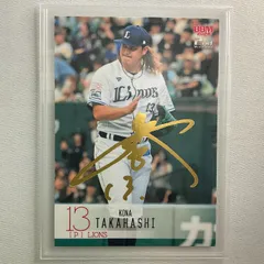 2026年最新】西武 直筆サインカードの人気アイテム - メルカリ