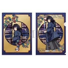 冨岡義勇 アニメ 鬼滅の刃 金屏風風クリアファイル鬼滅 グッズ 京まふ2025 クリアファイル
