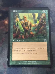 2026年最新】帰化 mtgの人気アイテム - メルカリ