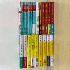【小説セット】恩田陸 23冊セット まとめ売り 文庫本 上と外 全6巻 六番目の小夜子 ユージニア 麦の海に沈む果実 三月は深き紅の淵を 恩田ワールド 傑作選 ミステリー ファンタジー ホラー 読破 一気読み 角川文庫 講談社 新潮 幻冬舎 豪華 大量