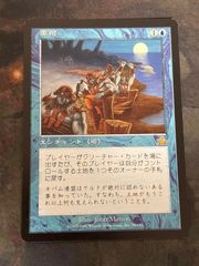 kw4 91 古えの居住地/Ancient Den 教議会の座席/Seat of the Synod MRD