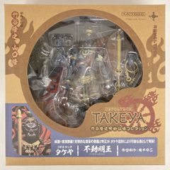 リボルテックTAKEYAゲゲゲの鬼太郎 立体絵巻 3種セット - メルカリ