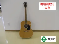 2026年最新】W-130 sepia crueの人気アイテム - メルカリ