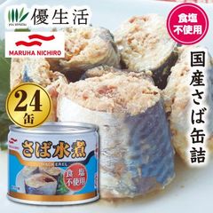 マルハニチロ ノルウェー産 さばみそ煮200g×36缶 - メルカリ