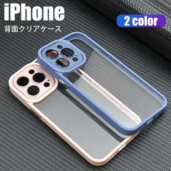 iPhone 16ProMax 対応 ケース カバー iPhoneケース カメラレンズカバー付 背面タイプ ハイブリッド 背面クリア