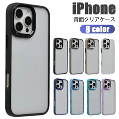 iPhone 16 対応 ケース カバー 背面ケース 背面クリア クリア 透明 メタルボタン フチカラー シンプル おしゃれ かわいい