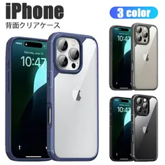 iPhone 16 対応 ケース カバー 背面ケース 背面クリア クリア 透明 四隅強化 耐衝撃 精密設計 ハイブリッド構造 シンプル おしゃれ かわいい