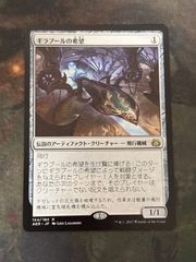 kw4 91 古えの居住地/Ancient Den 教議会の座席/Seat of the Synod MRD