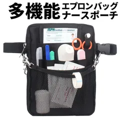 新品 多機能 エプロンバッグ ナースポーチ ウエストバッグ 仕事用 3way ショルダー 腰 マチ付き 文房具 小物入れ 大容量 作業用 業務用 看護 介護 保育 腰袋 工具入れ ベルト付き 撥水 防傷加工 mlqfx