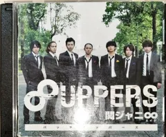 ◆◆◆関ジャニ∞　８UPPERS【通常盤】
