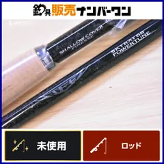 2026年最新】daiwa STEEZ 竿の人気アイテム - メルカリ 2026年最新】daiwa STEEZ 竿の人気アイテム - メルカリ
