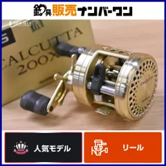 2026年最新】カルカッタ200xtの人気アイテム - メルカリ
