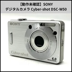2026年最新】DSC-W50の人気アイテム - メルカリ