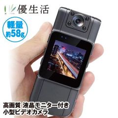 ビデオカメラ❣️4K録画 8000万画素 3.0インチIPS 32GBカード付き