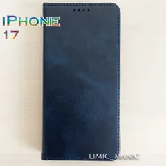 iPhone 17 手帳型 スマホ ケース カードケース シンプル マグネット 磁石 ネイビー 紺 紺色 高級PUレザー アイフォン