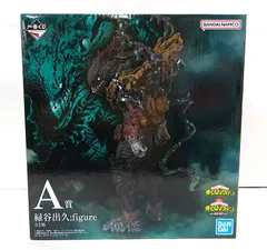 【中古】 緑谷出久  figure 「 一番くじ 僕のヒーローアカデミア 仲間　」 A賞 フィギュア