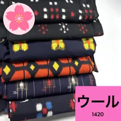 着物 アンサンブル ウール 着物まとめ売り 同梱購入歓迎 リメイク用 着付け練習用 【1420】