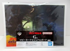 BANDAI SPIRITS 이치 반 쿠지 고질라 괴수 난무 거친 모노 G상 고질라 VS 비오란테(횡장) 로비 카드 비주얼 보드