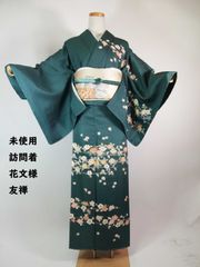 512mh51〇作家物 伸一 訪問着 辻が花絞り染 濃い緑〇状態良好 - メルカリ