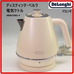 【2021年製】 デロンギ 1.0L ディスティンタ・ペルラ 電気ケトル イエロー ステンレス 1.0L 見やすい水量計 異物混入防止フィルタ 空だき防止機能 簡単お手入れ 257f07
