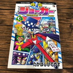 ブラックサンダー 25周年記念 クリアファイル - メルカリ