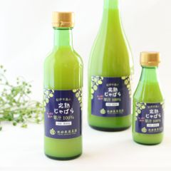 【賞味期限2026年3月6日】国産 じゃばら果汁 100％ 無添加 300ml×2本｜和歌山・池田鹿蔵農園