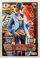 バンプレスト DXF THE GRANDLINE MEN 15th EDITION vol.06/ワンピース【サンジ/SANJI】