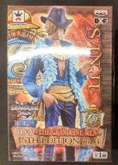 バンプレスト DXF THE GRANDLINE MEN 15th EDITION vol.6 サンジ