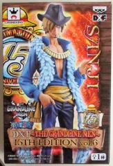 バンプレスト DXF THE GRANDLINE MEN 15th EDITION vol.06 サンジ