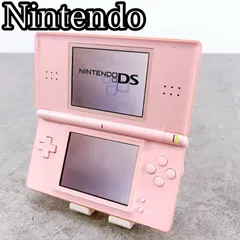 H-696 Nintendo ニンテンドー DS Lite 本体 USG-001 ピンク 動作品 初期化済み タッチペン付き 携帯ゲーム機 任天堂