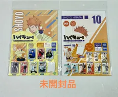 2545・ハイキュー！！ 未開封 A5ポストカードセット 2種