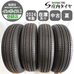 205/55R17 ヴォクシー 新車外し タイヤ4本セット 2口発送 ➁ - メルカリ