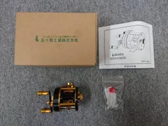 2026年最新】五十鈴 リールの人気アイテム - メルカリ