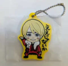 WEST. 24年関西七色男大祭り 中間淳太 カプセルWEST. ラバーストラップ*ええじゃないか