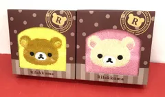 未使用 リラックマ コリラックマ ギフト タオル 2点 セット 箱付き