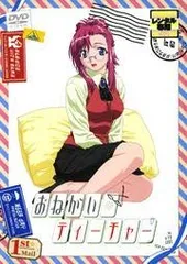 2026年最新】おねがい☆ティーチャーの人気アイテム - メルカリ