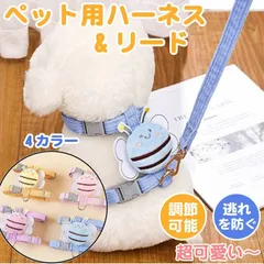 ペットハーネス 全2色 Sサイズ/Mサイズ ハーネス 抜けない ダブルロック 胴輪 リード 犬用 猫用 小型犬 中型犬 女の子 可愛い メッシュ 猫用 ネコ キャット ねこ 小型犬 かわいい お出かけ おしゃれ 散歩