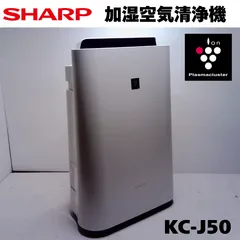 2026年最新】40 シャープkc 加湿空気清浄機の人気アイテム - メルカリ