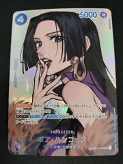 2026年最新】ボア・ハンコック sr spの人気アイテム - メルカリ