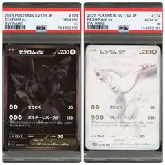 2枚セット】コイキング ・ギャラドス ② ポケモンカード クラシック