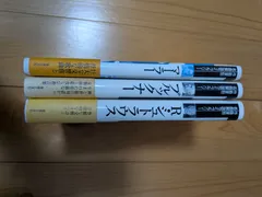 作曲家別3冊セット