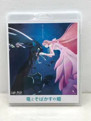 2026年最新】竜とそばかすの姫 特典の人気アイテム - メルカリ
